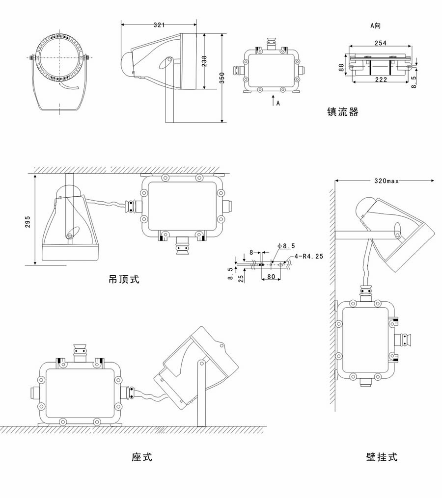 BTC8200防爆投光燈尺寸圖