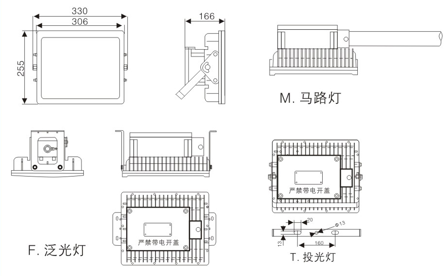 免維護(hù)防爆燈尺寸圖